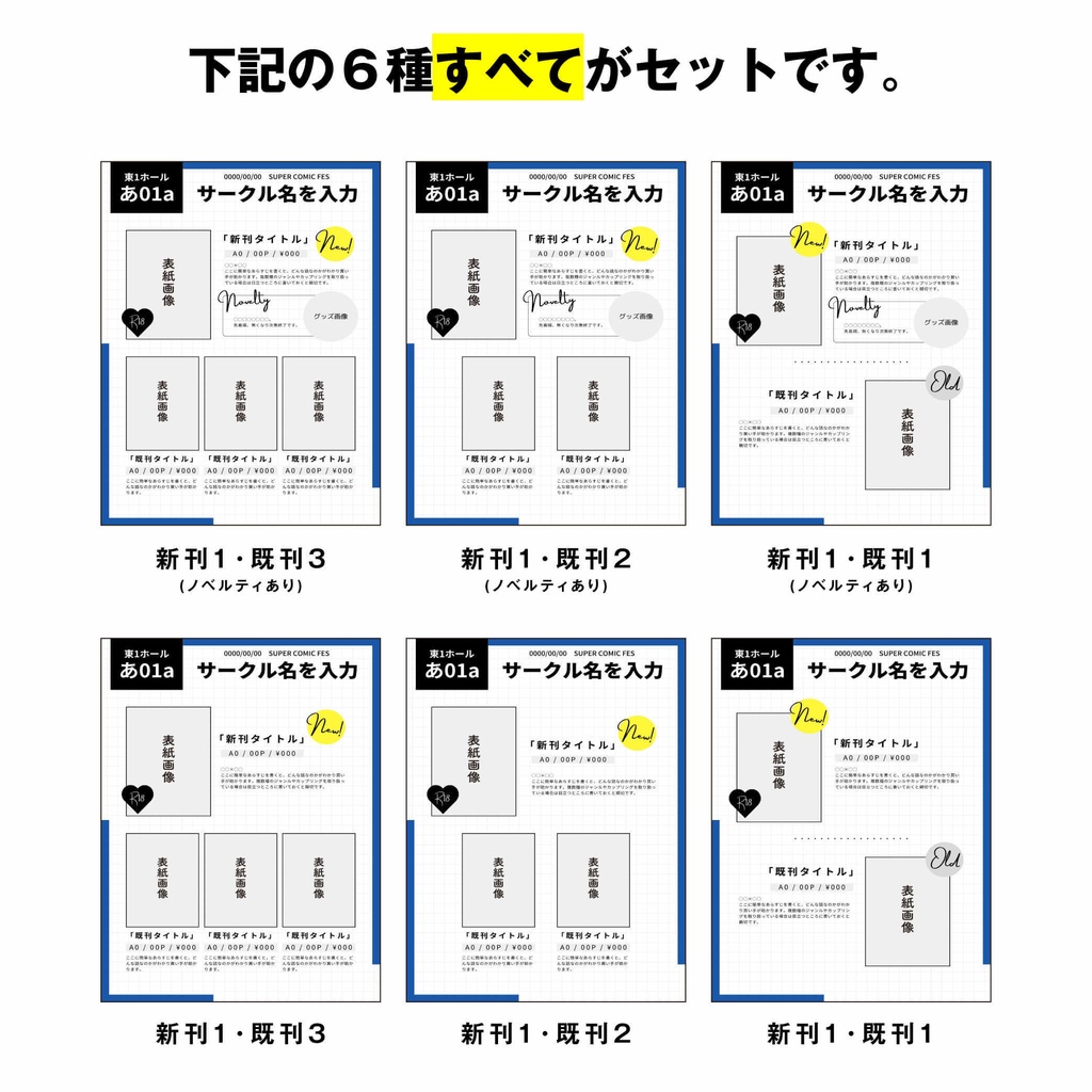 お品書きテンプレート・01