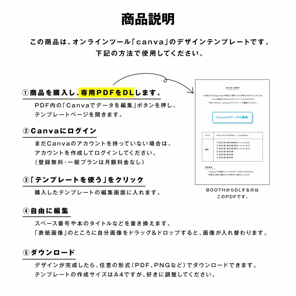 お品書きテンプレート・01