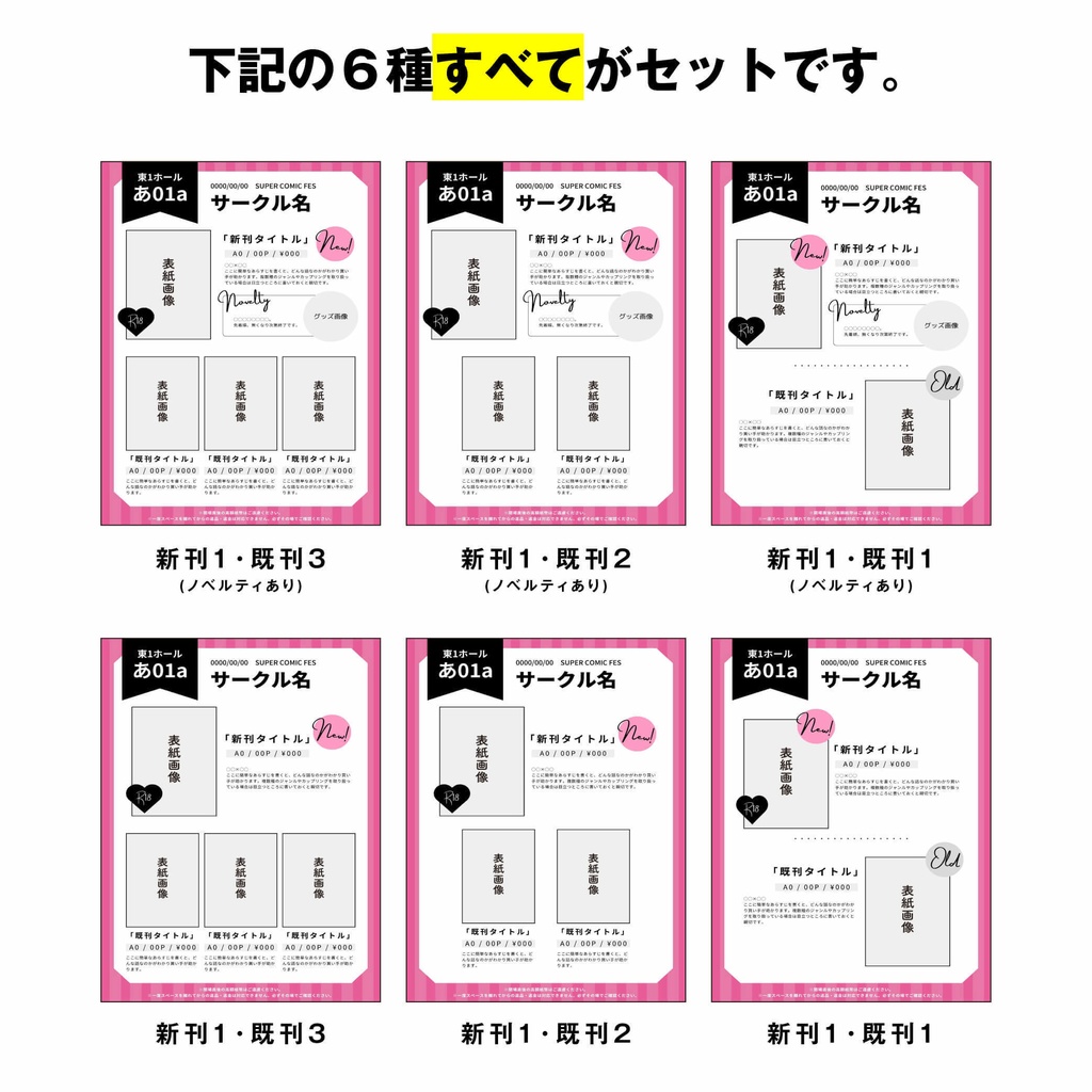 お品書きテンプレート・02