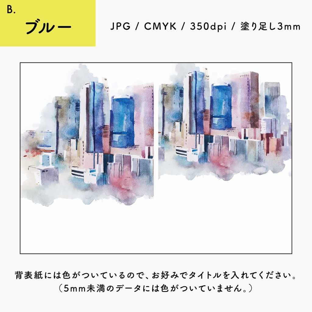 【背幅別】同人誌表紙テンプレート・19