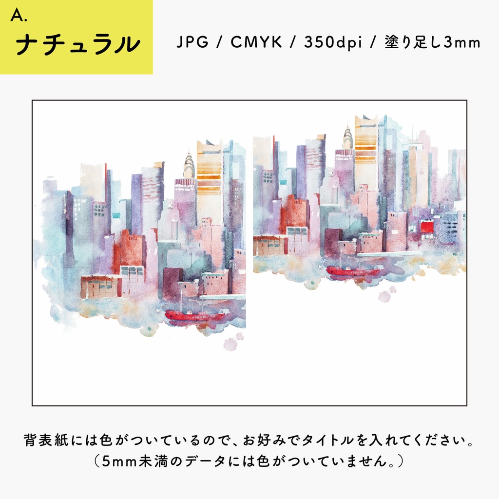 【背幅別】同人誌表紙テンプレート・19