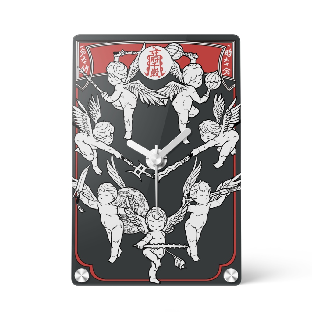 Battle Clock