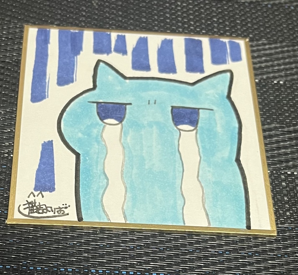 村上さんツチノコうんちアクキー