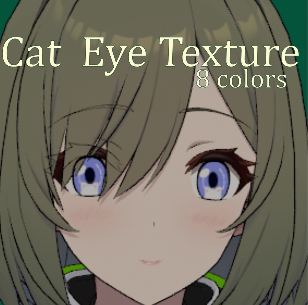 Lapine対応|Cat eye texture|8 Colors