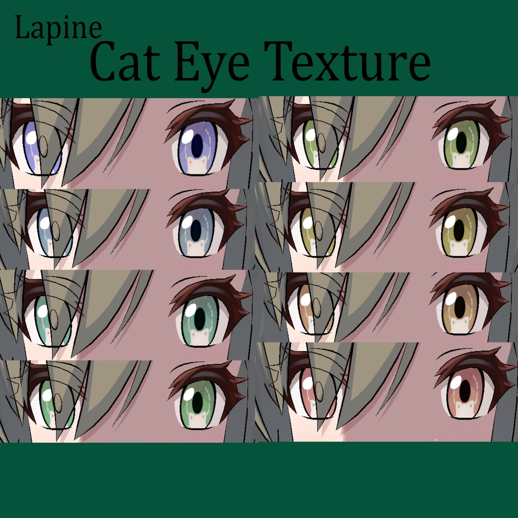 Lapine対応|Cat eye texture|8 Colors