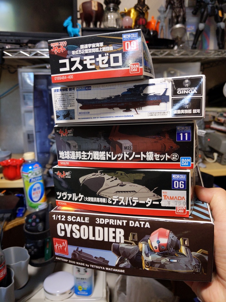 1/12 サイソルジャー 「プラモデルの箱」 ※本体は入っていません!