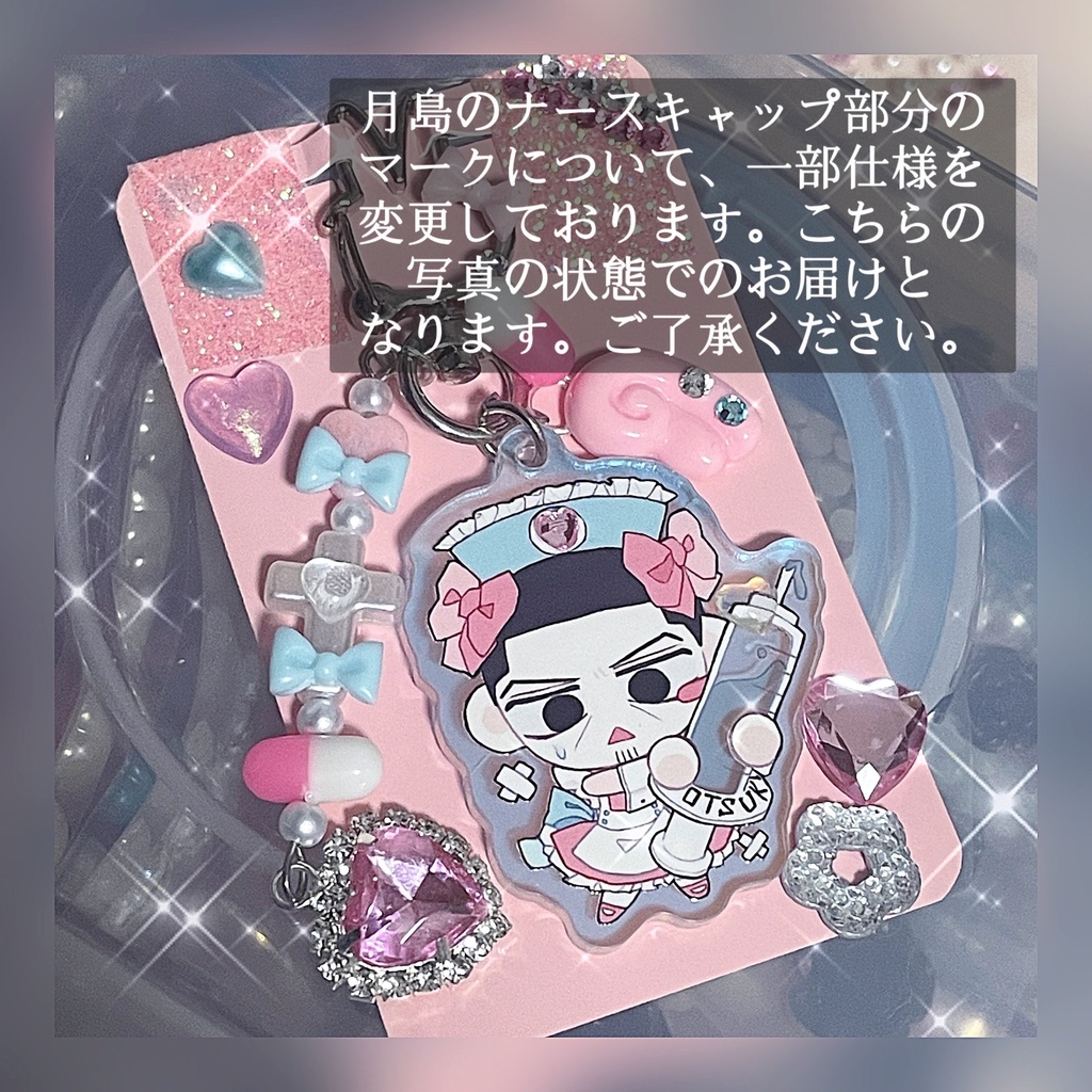 ✙アクキー(再販)✙