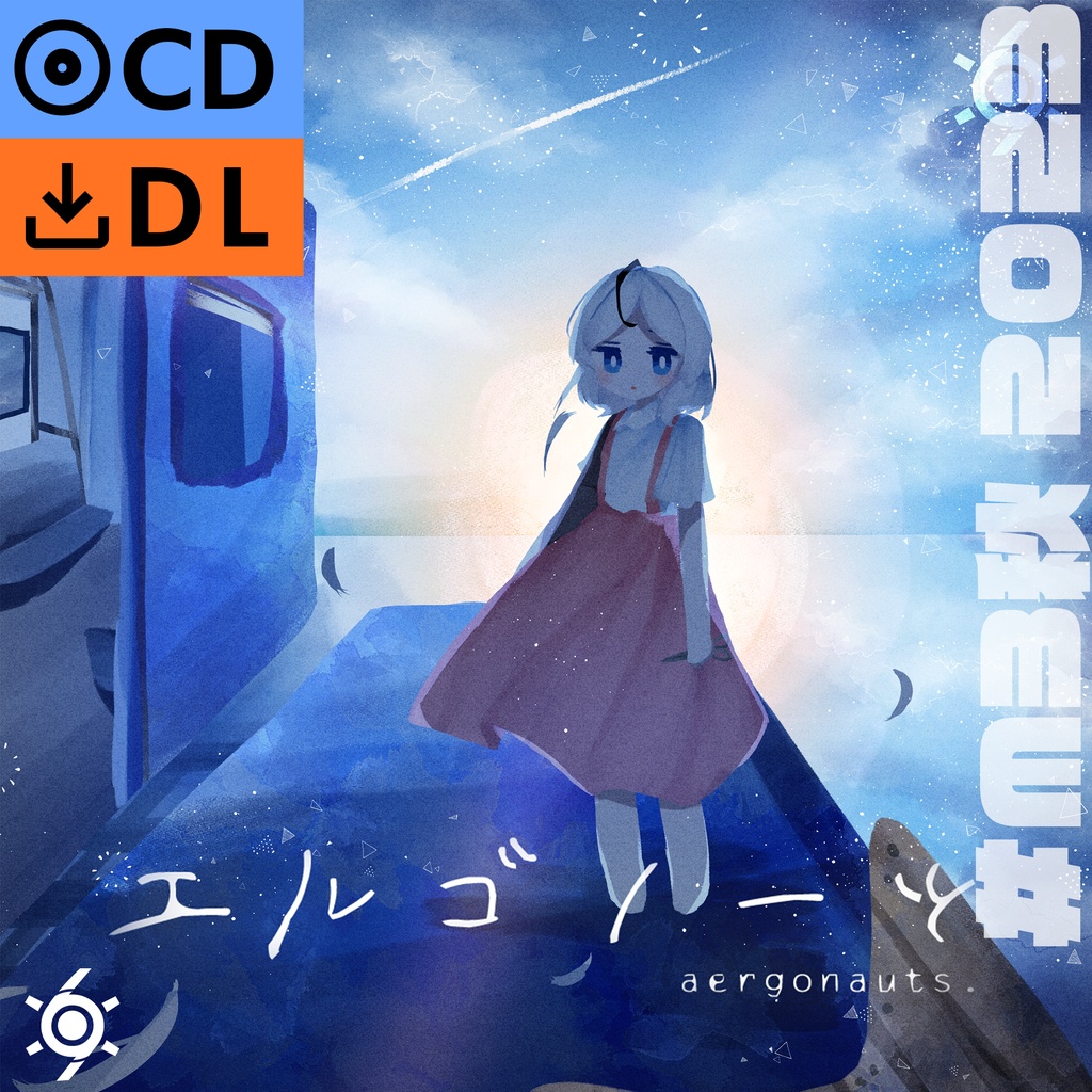 【実物CD】エルゴノーツ【hexatropica.】