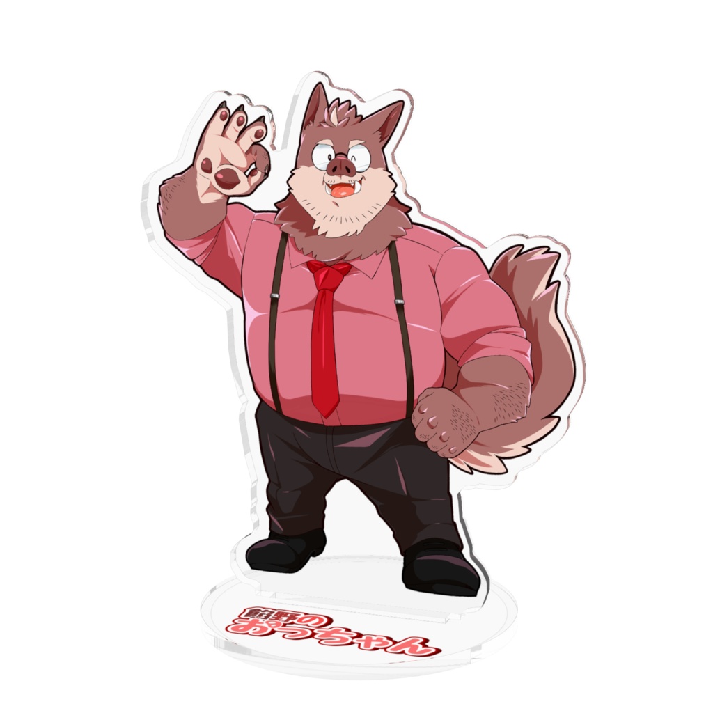 餡野のおっちゃんアクリルフィギュア