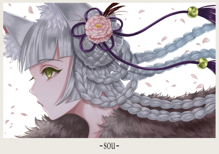 - sou -