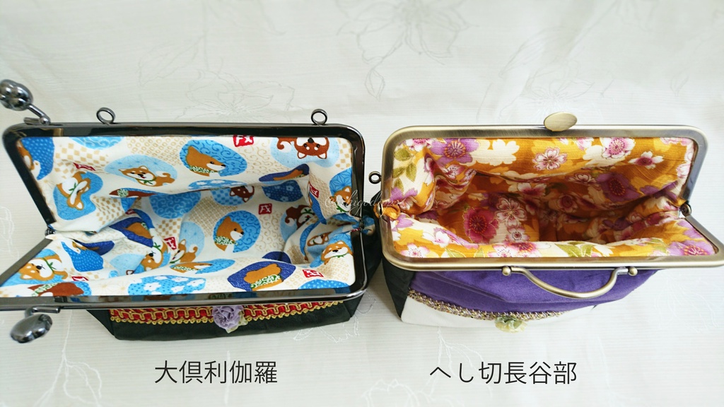 もちマスおでかけがま口ポーチ