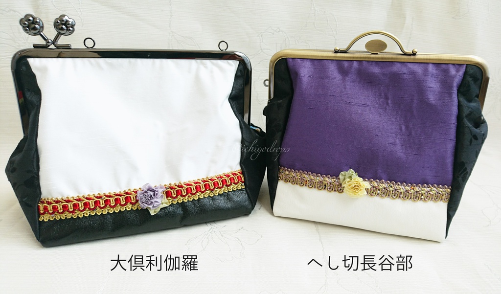 もちマスおでかけがま口ポーチ