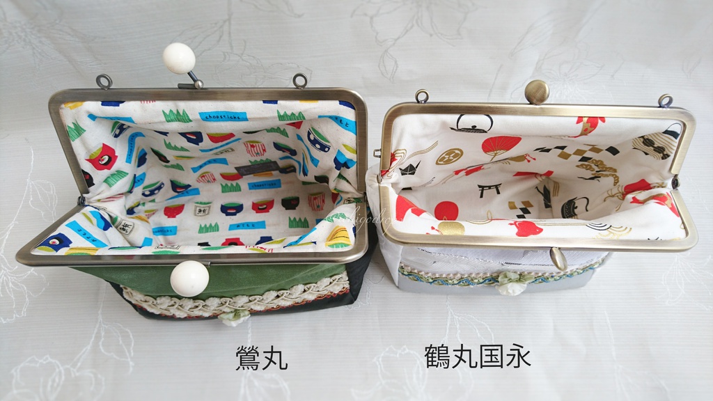 もちマスおでかけがま口ポーチ