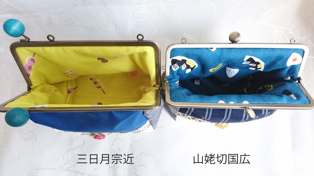 もちマスおでかけがま口ポーチ