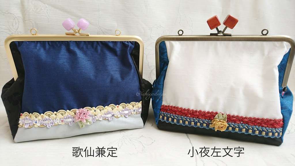 もちマスおでかけがま口ポーチ