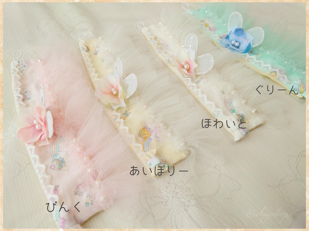 もちマス衣装・妖精さん