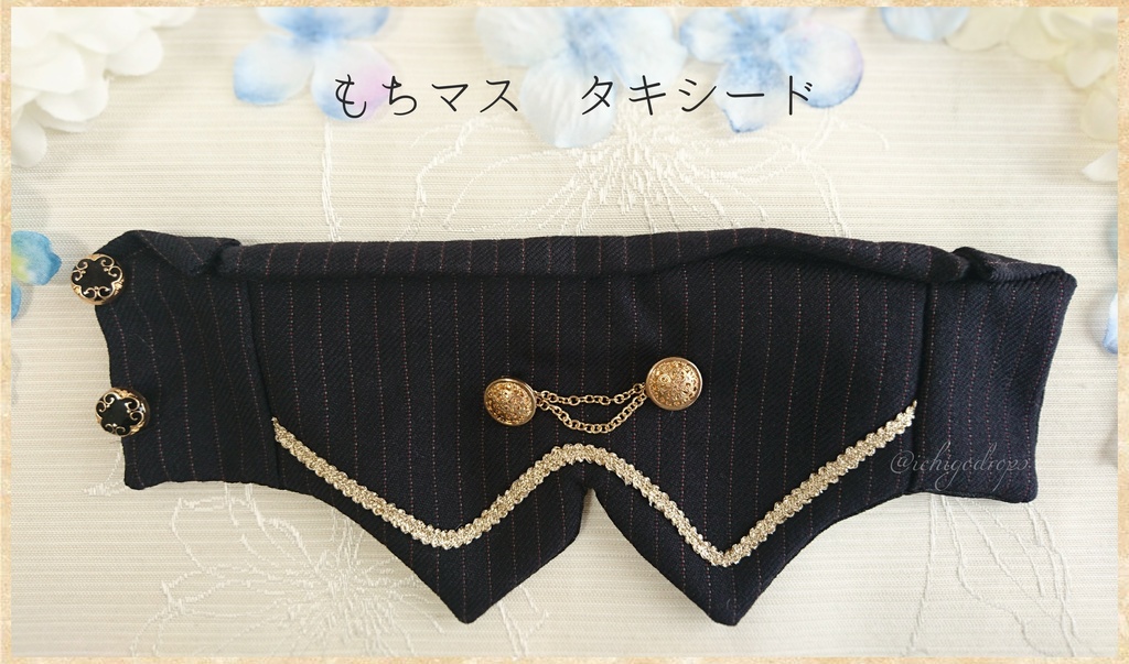 もちマス ウェディングセット