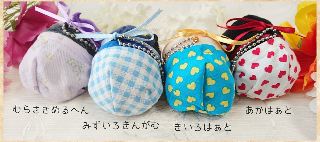 こもちばぶちゃんせっと