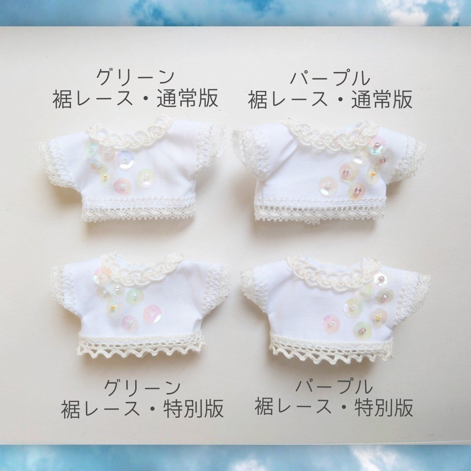 リボンサロペットセット・10cmぬい用