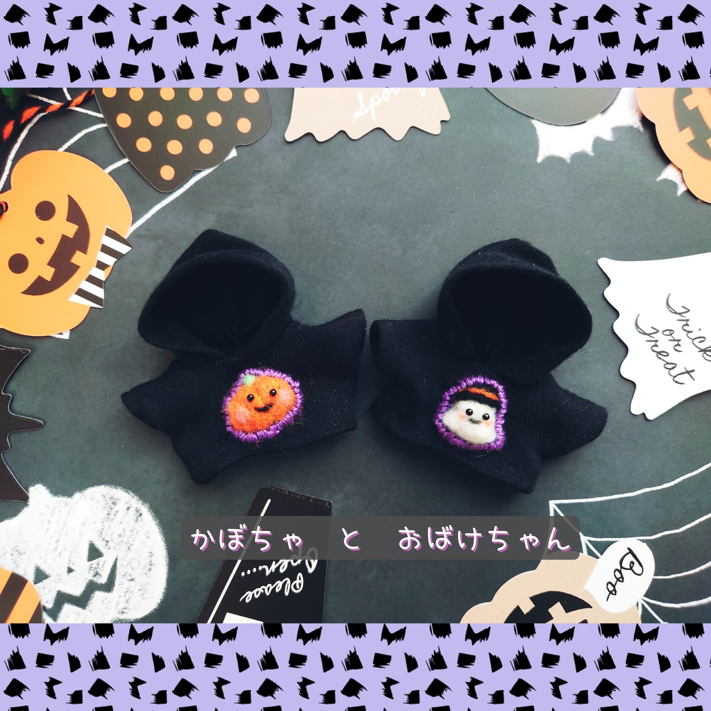 ハロウィンパーカー 10cmぬい用