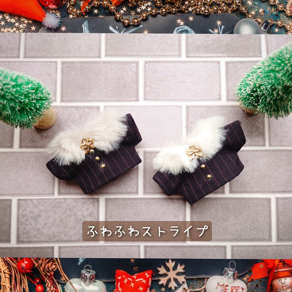 ふわふわストライプ 10cmぬい用