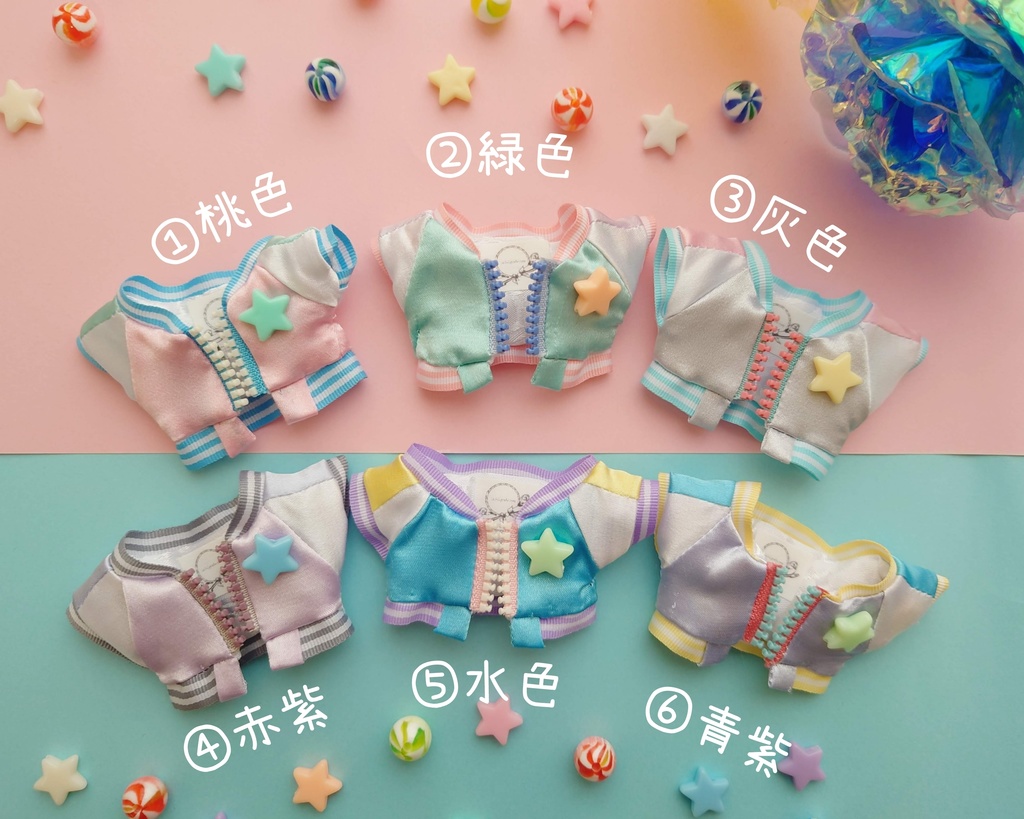 ゆめいろスカジャン 10〜12cmぬい用