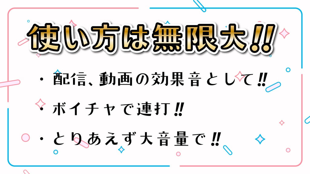 裏咲無形ボタン Vol.1