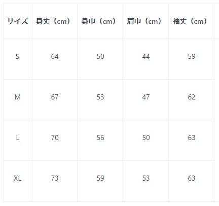 裏咲無形のパーカー(ホワイト)