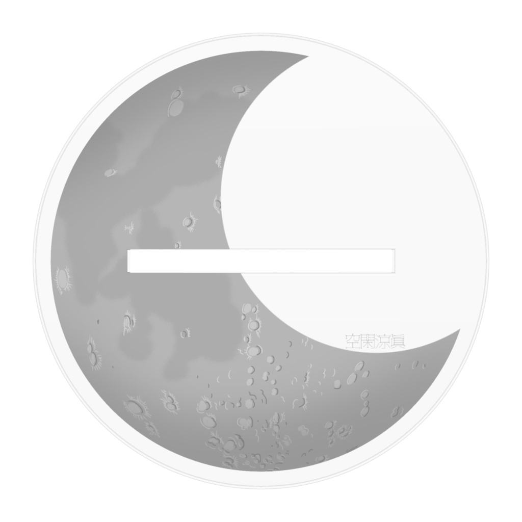 くが🩶アクスタ 100㍉