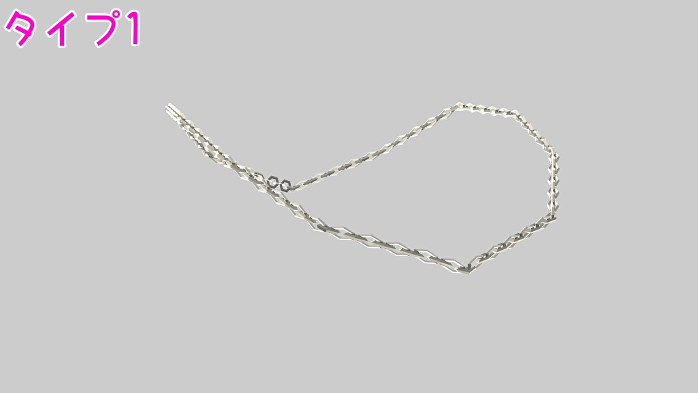 【3Dモデル】ネックレスチェーン