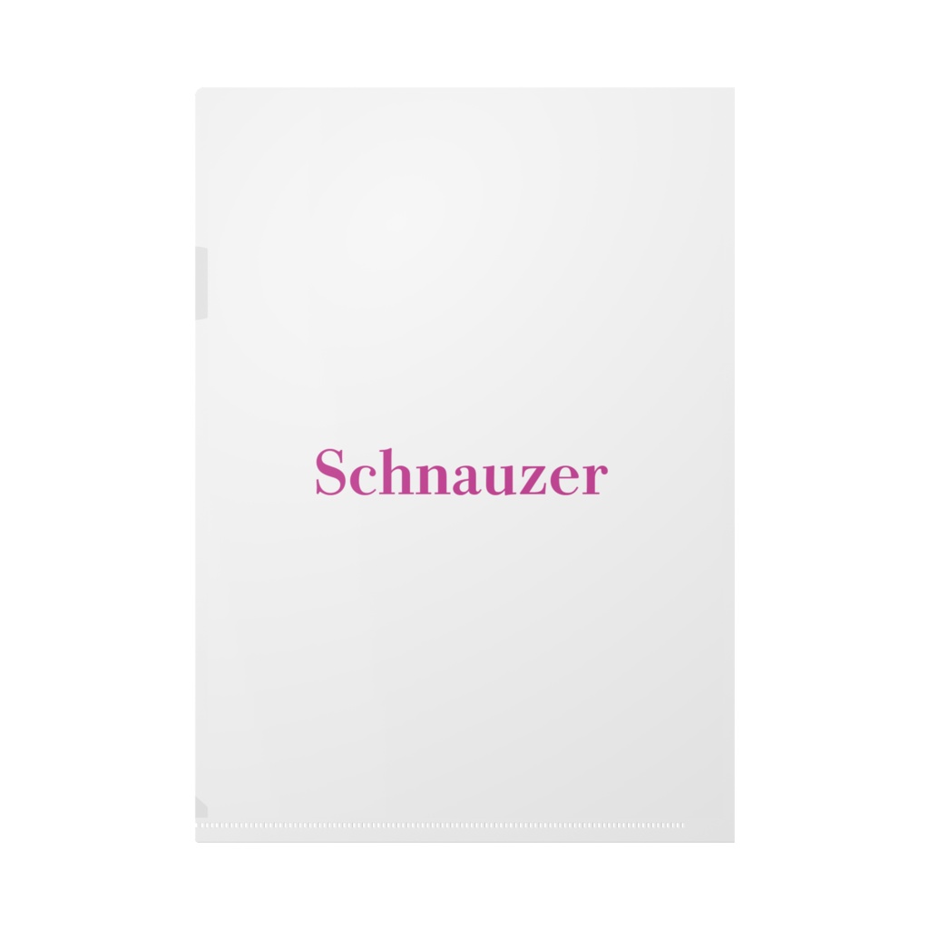 プルプルシュナウザー🐾