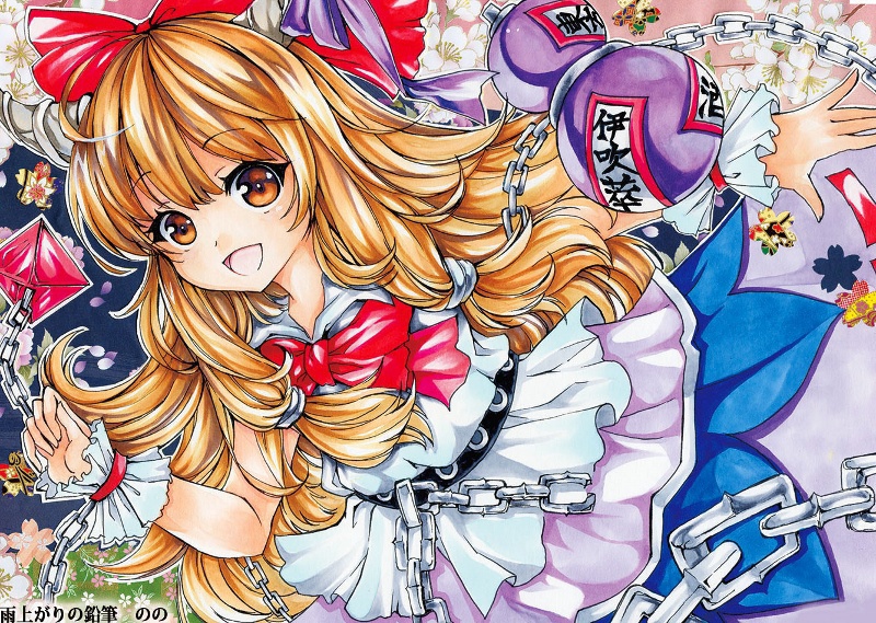 秋季例大祭アナログイラスト集 Largo