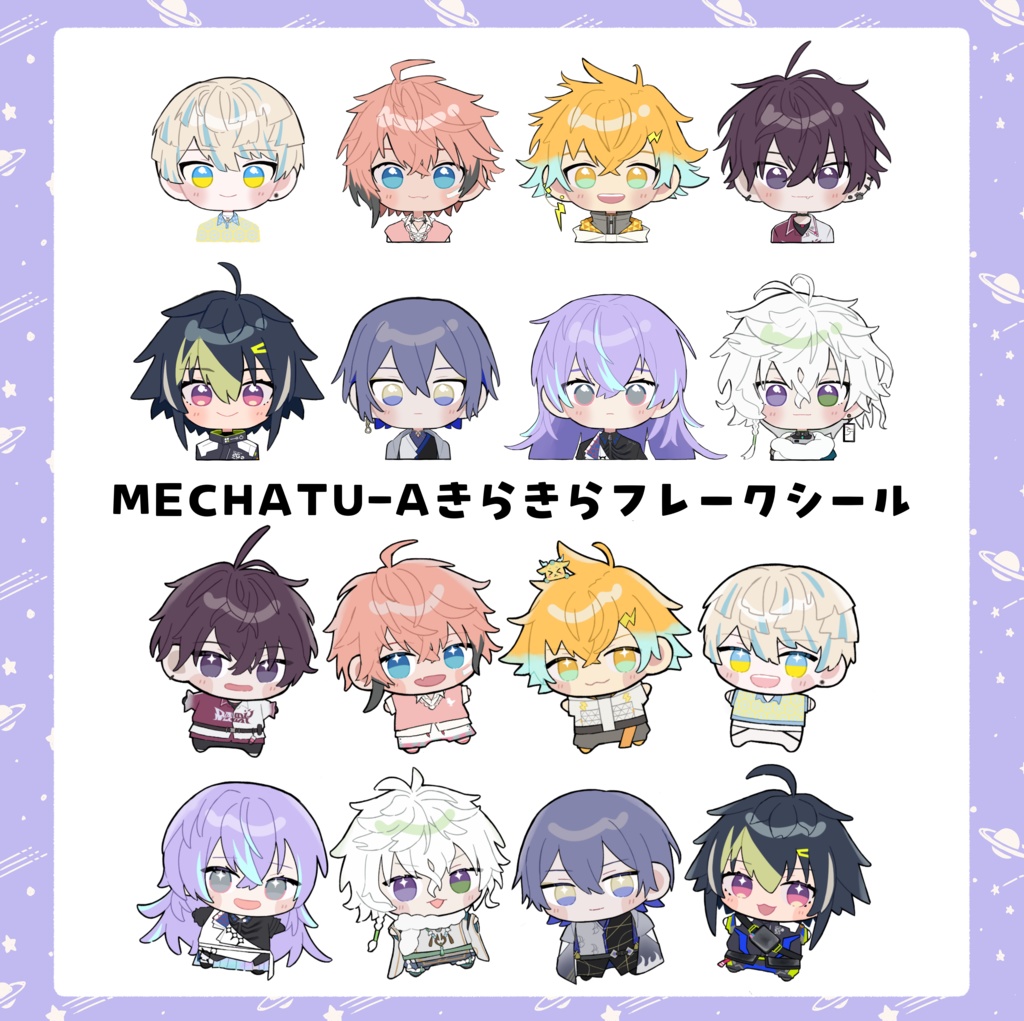 MECHATU-A きらきらフレークシール