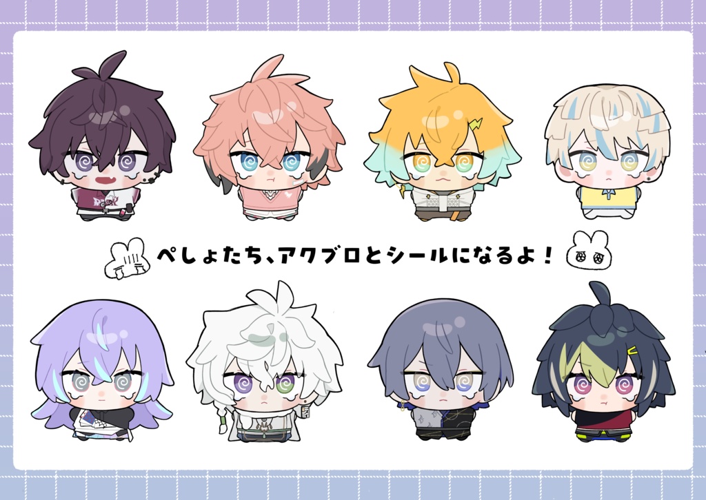 ぺしょアクリルブロック