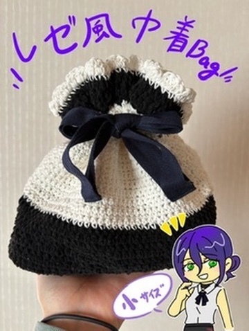 チェンソーマンレぜ風巾着バック（小）