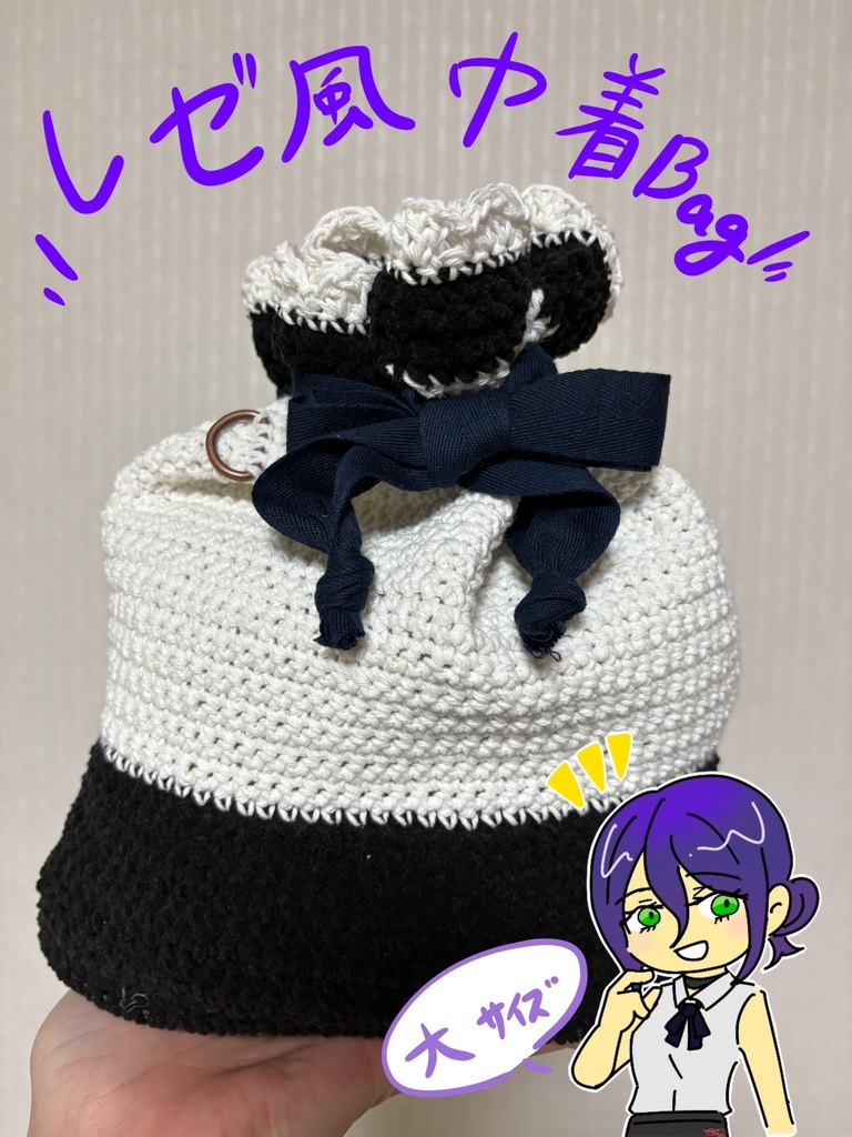 チェンソーマンレゼ風巾着バック（大）