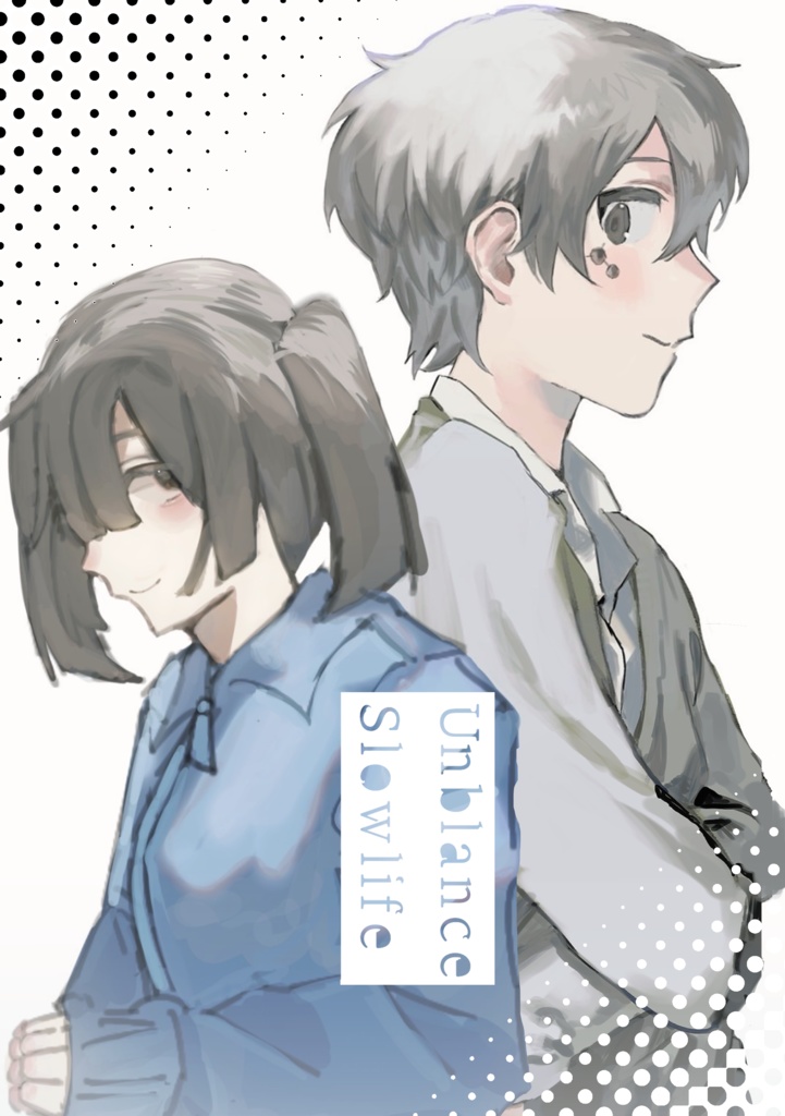 【エンドレスワールド10】UnbalanceSlowlife