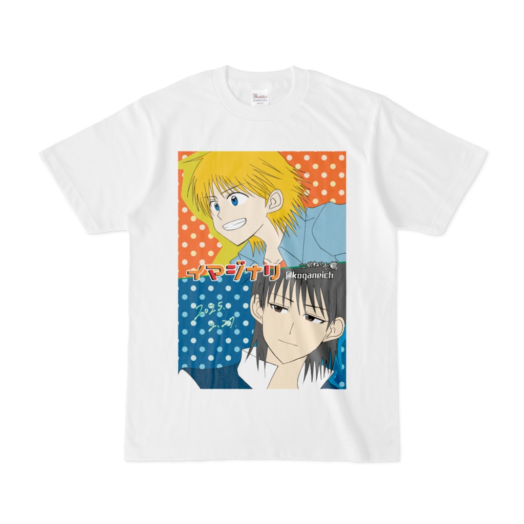 イマジナリポップTシャツ