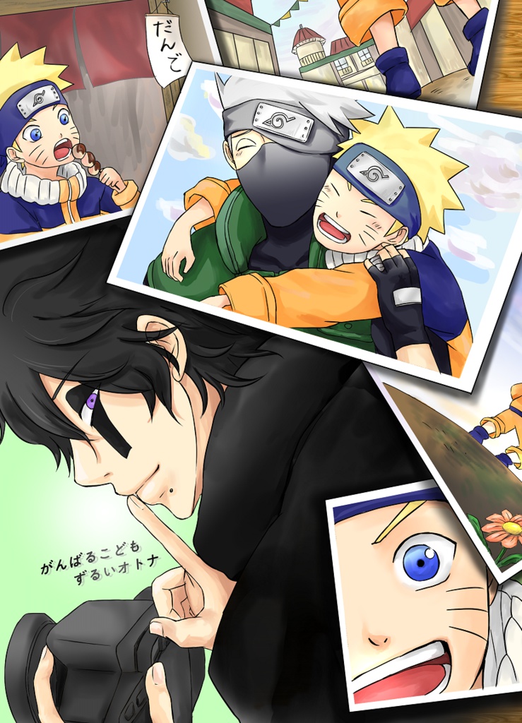 がんばるこども　ずるいオトナ