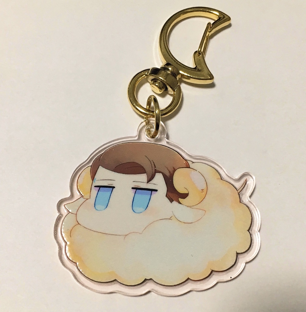 ひつじ900アクリルキーホルダー