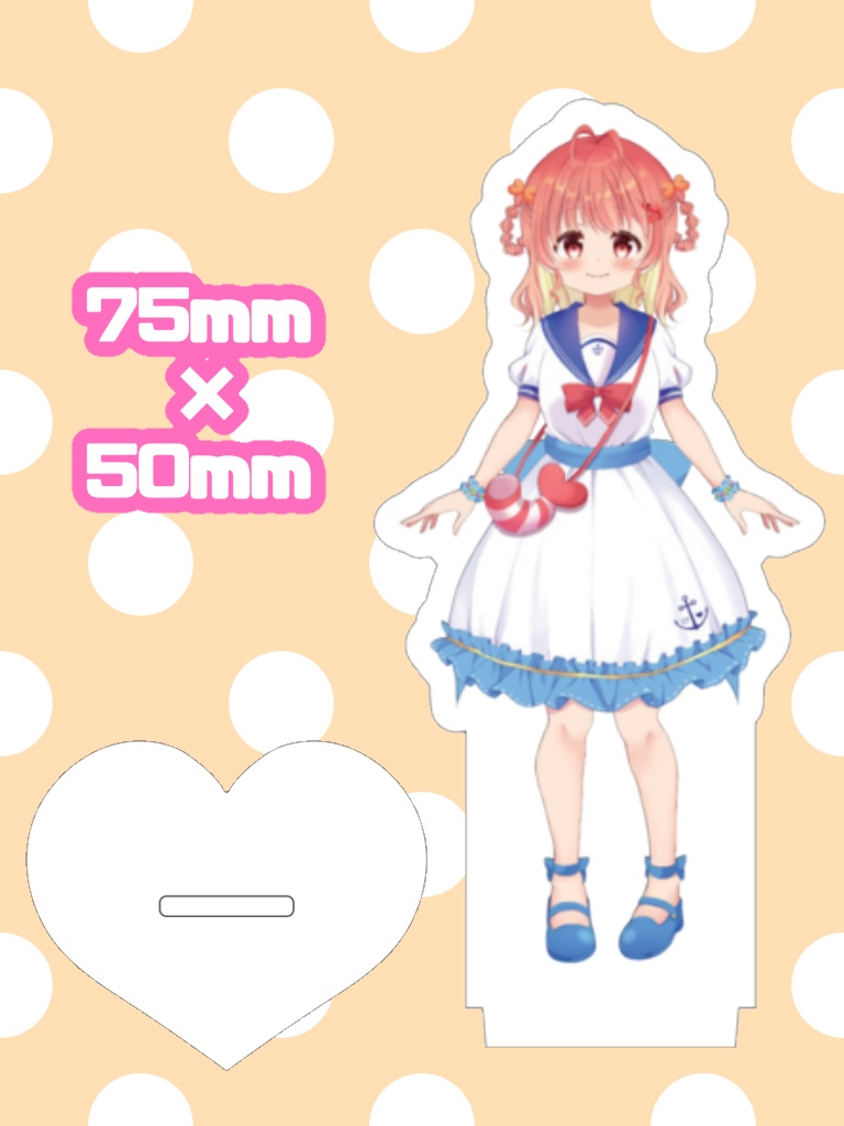 アクリルスタンド