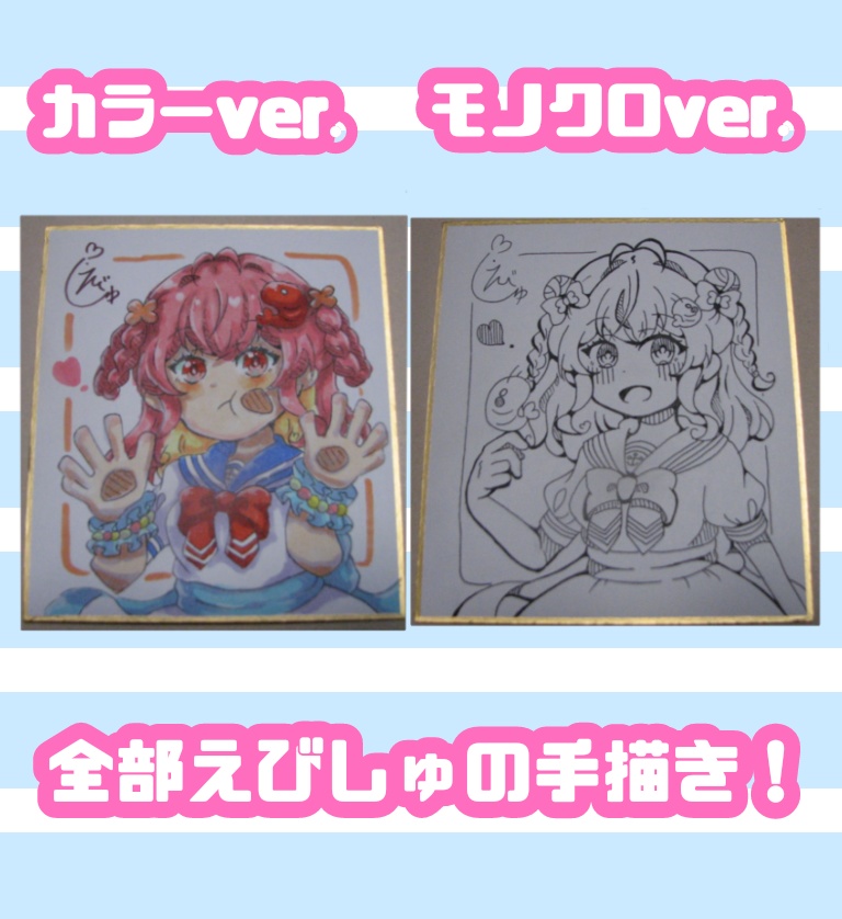【受注】手描きミニ色紙【モノクロver.】
