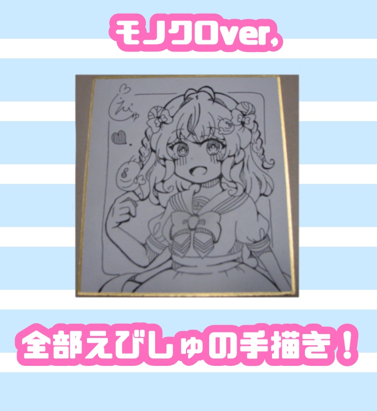 【受注】手描きミニ色紙【モノクロver.】