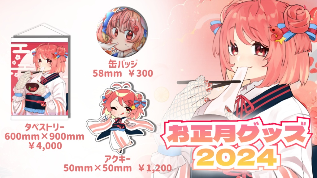 おもちもち缶バッジ