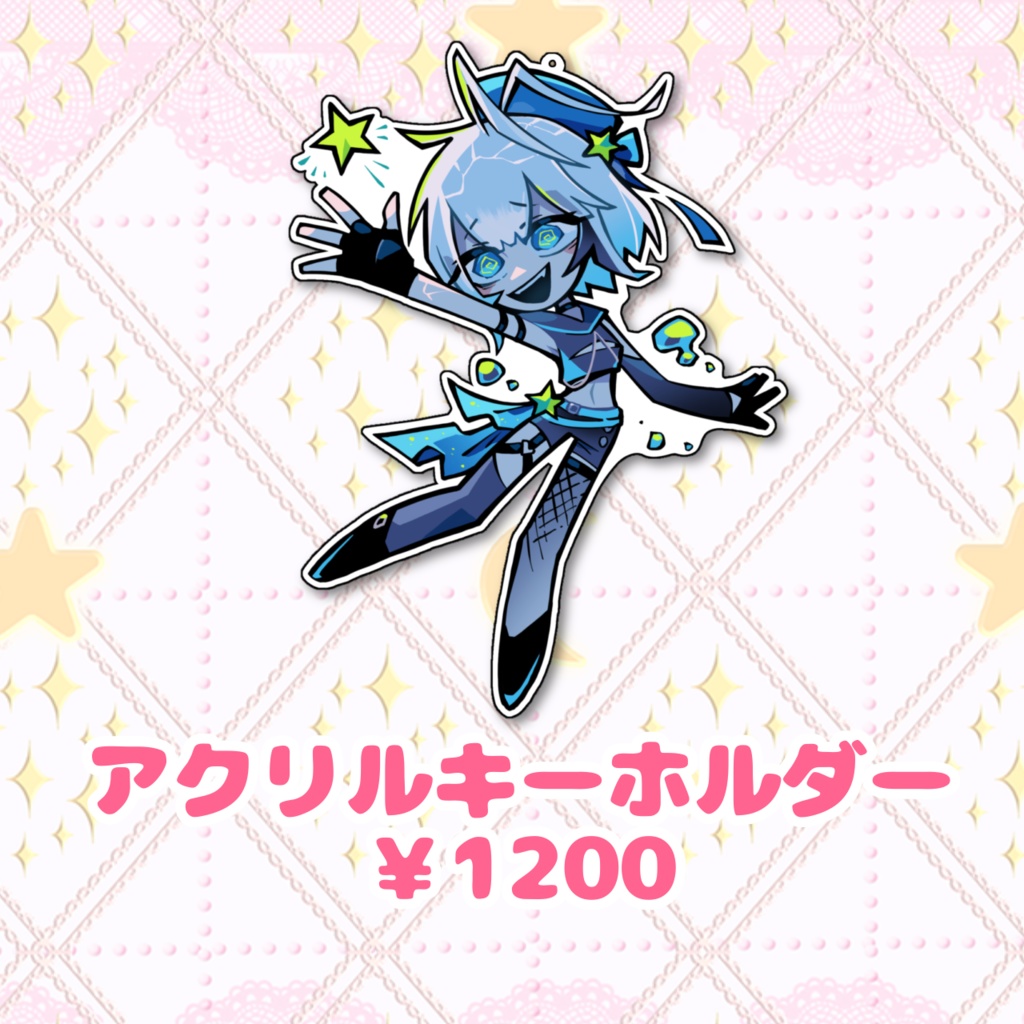【⚠️9/31までの受注生産】アクリルキーホルダー