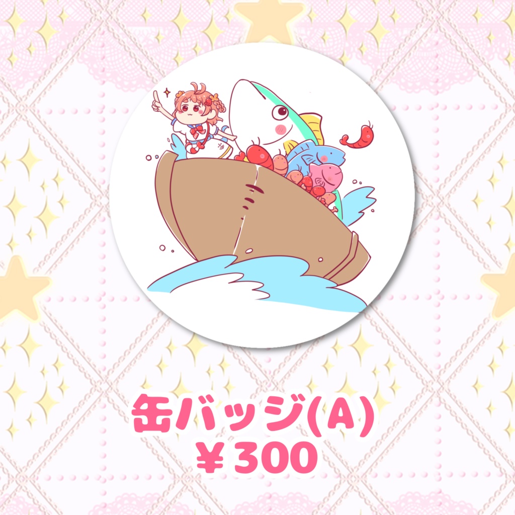 2周年記念缶バッジ(A)