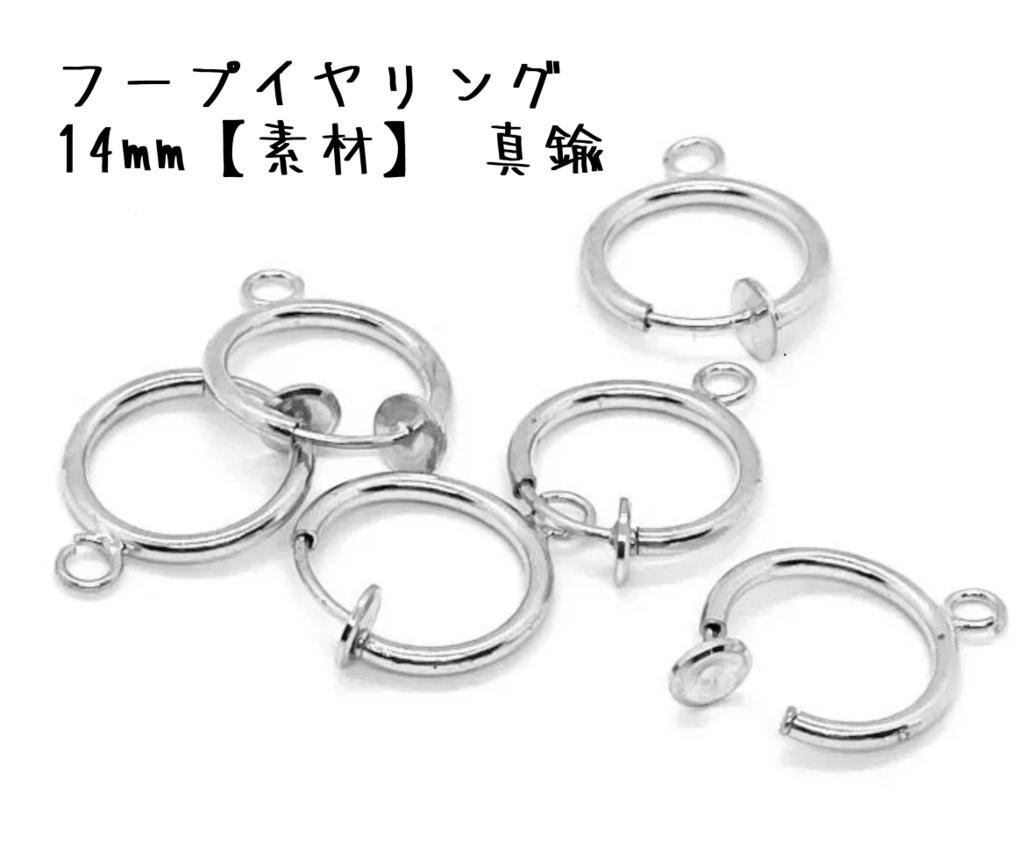 ドラゴンボールポタラ風天然石アクセサリー