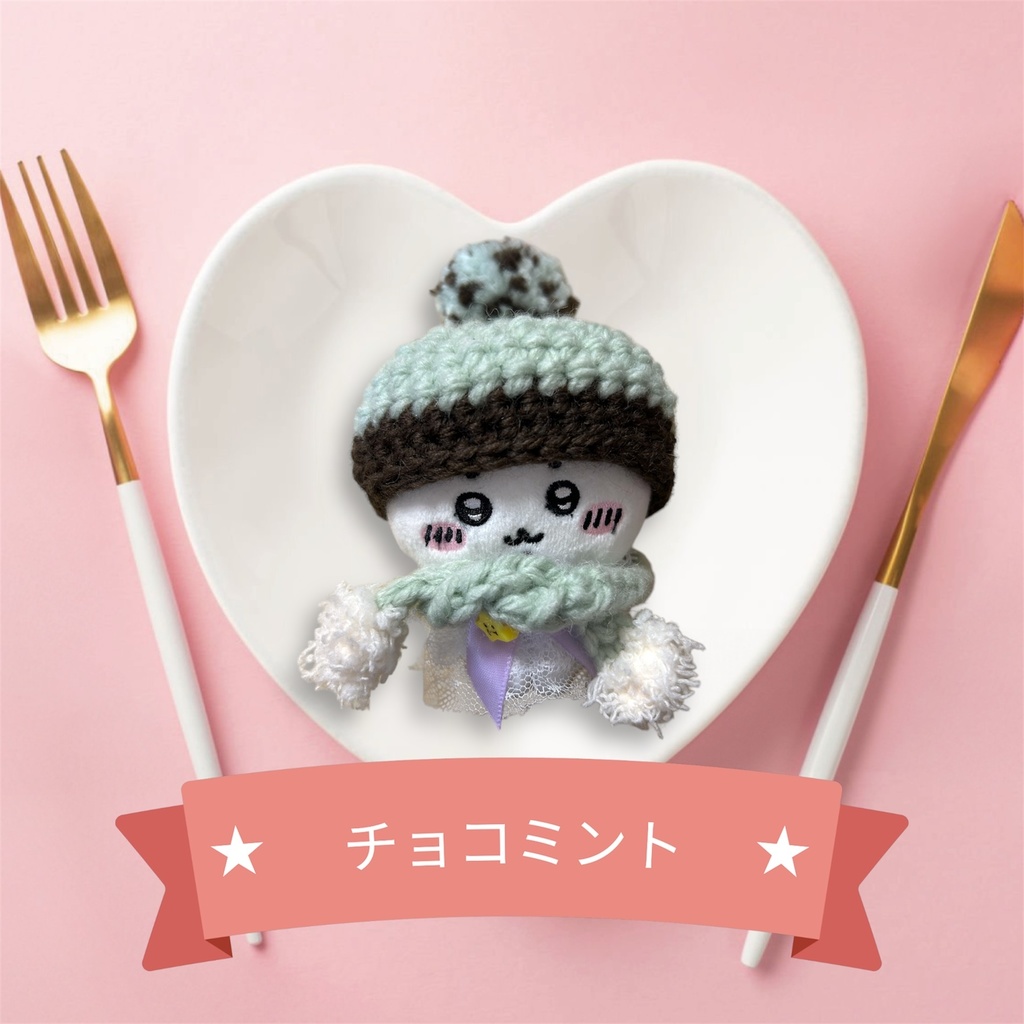 ♡冬のスイーツ帽子♡