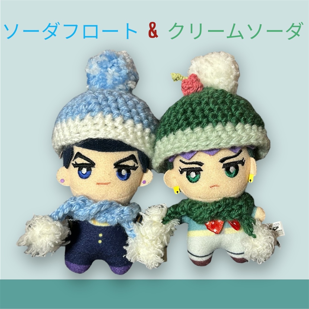 ♡冬のスイーツ帽子♡