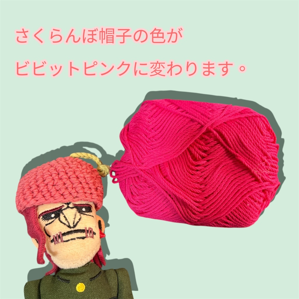 ポーチ院専用帽子